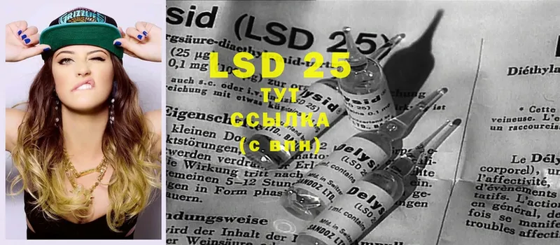 Лсд 25 экстази ecstasy  Северск 